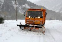 Προσλαμβάνει προσωπικό ο Δήμος Καρπενησίου