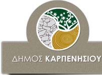 Ξεκινούν οι αιτήσεις εκπαιδευτικών για τα ‘Βουνο…παιχνιδίσματα’