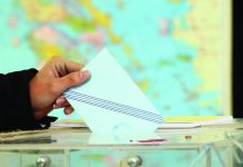 Δεν κατεβαίνουν τελικά στις δημοτικές εκλογές