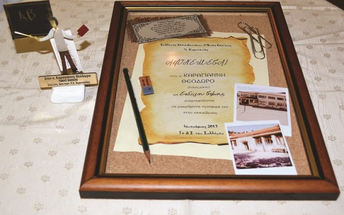 ΕΚΠΑΙΔΕΥΤΙΚΩΝ 1