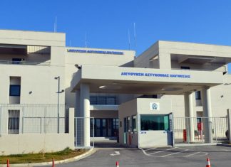 Στα χέρια πιάστηκαν ένστολοι στην Αστυνομική Διεύθυνση Μαγνησίας