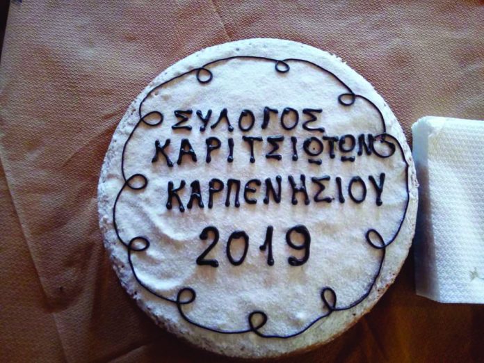 ΚΑΡΙΤΣΑ 1