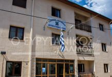Παγώνουν οι προσλήψεις καθαριστριών στις Αστυνομικές Υπηρεσίες της Περιφέρειας