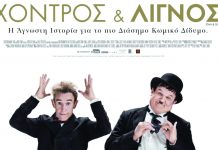 Σινεμά