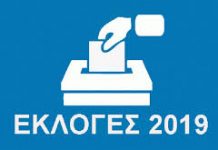 Στο πλευρό του Καρδαμπίκη, Κατσιφός και Παπαθανάσης