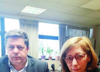 Επίσκεψη Δημάρχου Αγράφων κ. Μπαμπαλή στο Ελληνικό Κτηματολόγιο