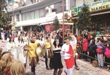 Ο Δήμος Καρπενησίου προσκαλεί τους συλλόγους στο πρόγραμμα Αποκρεών & τους διοργανωτές «Τουρνουά Ακαδημιών» για τη χρήση αθλητικών χώρων