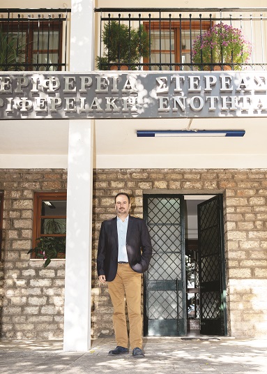 σγκροτηση επιτροπης περιφερεια