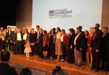 Παρουσίασε την ομάδα του ο συνδυασμός «Δύναμη Ανανέωσης» του Νίκου Σουλιώτη