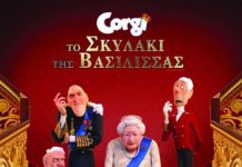 Σινεμά