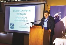 Για το Νερό μίλησε ο Δήμαρχος Αγράφων στο Θεματικό Συνέδριο της ΚΕΔΕ στη Λίμνη Πλαστήρα