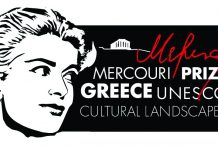 Διεθνές Βραβείο UNESCO “Μελίνα Μερκούρη” για την Προστασία και Διαχείριση του Πολιτιστικού Τοπίου