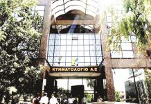 Παράταση δηλώσεων έως τις 3 Μαΐου 2019
