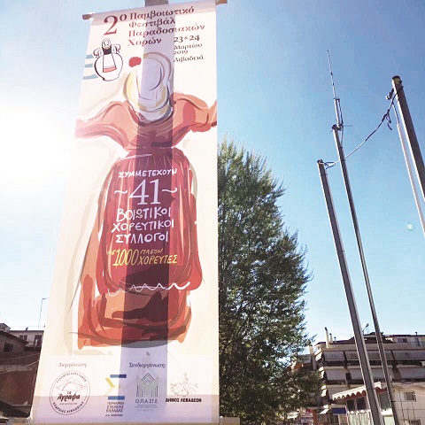 ΑΓΡΑΦΑ ΛΙΒΑΔΕΙΑΣ