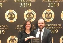 Γαστρονομικό χρυσό… με ‘γεύση’ Ευρυτανίας
