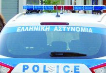 Συνελήφθησαν 3 άτομα στη Λαμία, για πλαστογραφία και απόπειρα υφαρπαγής ψευδούς βεβαίωσης κατά συναυτουργία