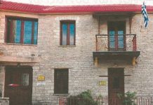 Πνευματικό Κέντρο «Γεώργιος Καφαντάρης»