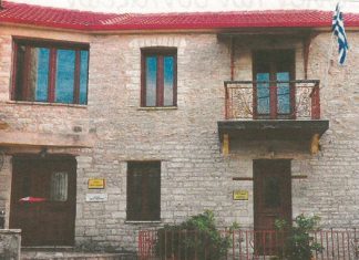 Διαρρύθμιση Πνευματικού Κέντρου ́ ́Γεώργιος Καφαντάρης ́ ́