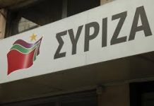 Επίσκεψη Βουλευτή Π. Υπουργού & Υποψηφίου Ευρωβουλευτή Παναγιώτη Κουρουπλή
