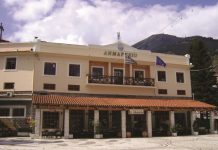 Δήμος Καρπενησίου: 74.375 ευρώ για παροχή υπηρεσιών αλληλογραφίας