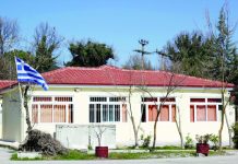 Χθές πραγματοποιήθηκε η συνεδρίαση των σχολικών Επιτροπών Β/θμιας εκπαίδευσης Δήμου Αγράφων