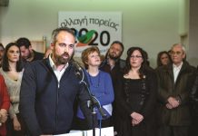 Εγκαινίασε το εκλογικό της Κέντρο η «Αλλαγή Πορείας 2020»