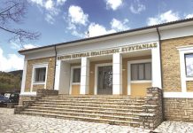 Ανοίγει το Κέντρο Ιστορίας και Πολιτισμού Ευρυτανίας