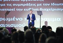 Το πρόγραμμα του «Αθήνα Ψηλά» παρουσίασε ο Μπακογιάννης