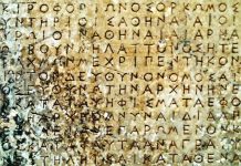 Όταν πετάς ένα θησαυρό γιατί σου έφεραν καινούρια γυαλιστερά τσιγκάκια