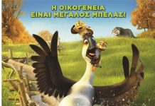 Σινεμά