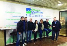 Άνοιξε το εκλογικό κέντρο του Νίκου Σουλιώτη