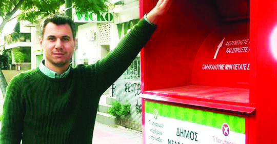 ΚΑΛΟ ΠΑΡΑΔΕΙΓΜΑΗ δεύτερη ζωή των ρούχων