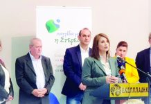Στο Καρπενήσι η Κατερίνα Μπατζελή. Παρουσίασε τους Περιφερειακούς Συμβούλους Ευρυτανίας & επισκέφθηκε φορείς του Καρπενησίου