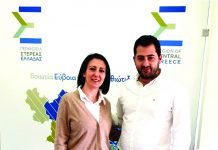 Άλλη μια υποψήφια από την Ευρυτανία, με το συνδυασμό του Φάνη Σπανού, η Παναγιώτα Λιάπη