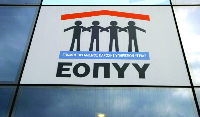 αλλαζουν βιβλιαρια υγειας2