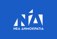 Επίσκεψη από το κλιμάκιο της Νέας Δημοκρατίας στην πόλη του Καρπενησίου