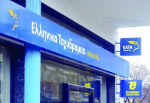 Στα ΕΛΤΑ οι υπηρεσίες αλληλογραφίας Δήμου Καρπενησίου έναντι 74.375