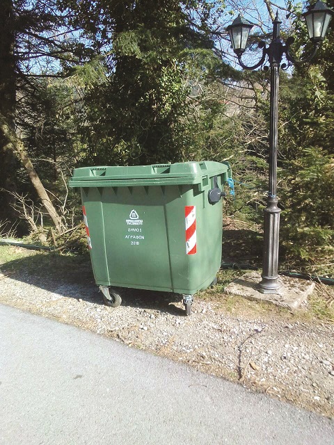 καδοι αγραφα