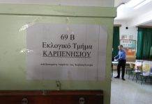 Ομαλά κυλάει η εκλογική διαδικασία στην Ευρυτανία