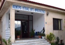 Ανησυχίες του κ. Παπανικολάου για της εφημερίες του Κ.Υ. Φραγκίστας