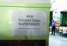 Αλαλούμ με τις 4 κάλπες και τις εφορευτικές επιτροπές στην Ευρυτανία