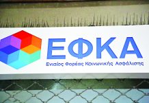 Θα ασφαλίζονται οι οφειλέτες στον ΕΦΚΑ που νοσηλεύονται
