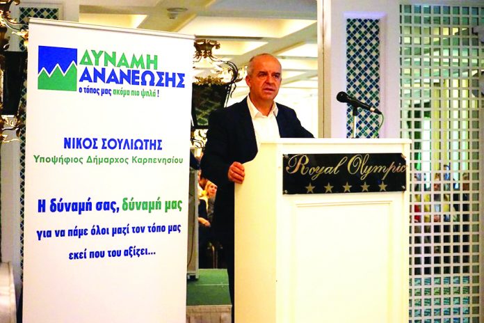 ΣΟΥΛΙΩΤΗΣ ΑΘΗΝΑ2