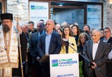 Εγκαίνια του εκλογικού κέντρου και κατάθεση ψηφοδελτίου για το Νίκο Σουλιώτη