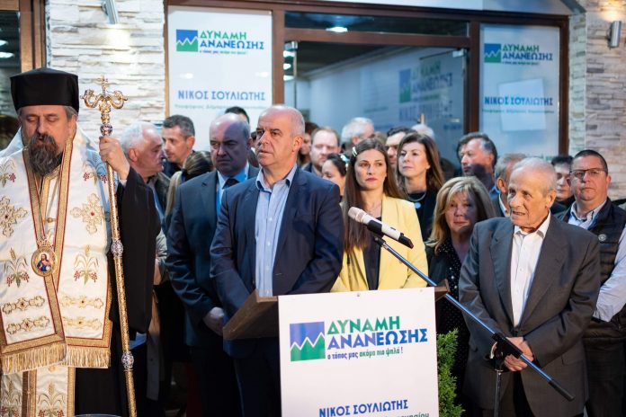 ΣΟΥΛΙΩΤΗΣ ΕΓΚΑΙΝΙΑ1