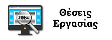 αρχείο λήψης (1)