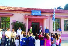 Δήμος Αγράφων: 68.070 ευρώ για τις λειτουργικές δαπάνες των σχολείων