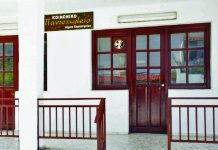 ΠΑΡΑΤΑΣΗ ΓΙΑ ΤΙΣ ΑΙΤΗΣΕΙΣ ΕΝΤΑΞΗΣ ΣΤΟ ΔΗΜΟΤΙΚΟ ΚΟΙΝΩΝΙΚΟ ΠΑΝΤΟΠΩΛΕΙΟ ΚΑΡΠΕΝΗΣΙΟΥ