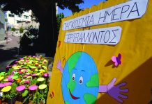 Γιορτή για το Περιβάλλον από το ΚΔΑΠ ΜΕΑ Καρπενησίου