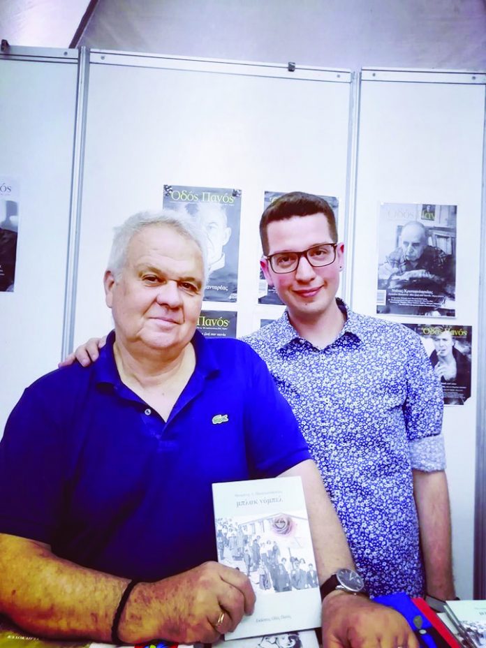 ΠΑΝΑΓΙΩΤΟΠΟΥΛΟΣ